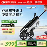 初邦便携式可折叠轮椅小型轻便可减震老人旅行专用出行手推车放后备箱