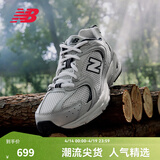NEW BALANCE NB530官方老爹鞋男鞋女鞋情侣复古夏季透气网面百搭运动休闲鞋 米白/金属银MR530KA 建议拍小半码 38.5 (脚长24cm尺码详询客服)