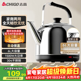 志高（CHIGO）烧水壶电热水壶保温全自动智能恒温电热水壶家用商用304不锈钢6L大容量电水壶