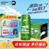 鹅岛（Goose Island）IPA 经典印度淡色艾尔 精酿啤酒 百威集团 聚会聚餐 节日送礼 500mL 6罐 纸箱