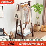 艺柳园 实木衣帽架家用落地衣架简约可折叠挂立式衣衣杆简易挂衣服架子 单层折叠栅栏款0.75米【胡桃色】