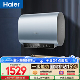 海尔国家补贴双胆扁桶电热水器60升 BK1SE 双2200W黄金功率速热一级能效节能 家用储水式镁棒免换