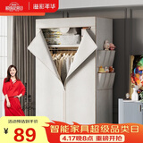 溢彩年华 简易衣柜便携组装钢架布衣柜卧室宿舍出租房挂衣架单人衣橱032WH