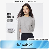 佐丹奴长袖t恤女纯色基础款打底衫纯棉奢滑半高领上衣女05322803