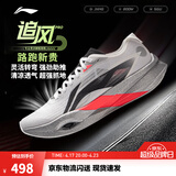 李宁追风pro|碳板跑步鞋男女鞋减震轻便透气百搭竞速专业运动鞋 标准白-3 44