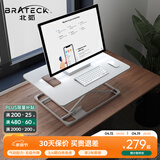 Brateck北弧升降桌电脑桌 站立办公工作升降台子 站立式电脑升降支架D200