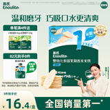 英氏（Engnice）婴幼儿米饼原味 婴儿宝宝零食 儿童磨牙饼干辅食48g 6个月以上