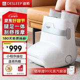 迪斯足疗机仪脚部腿部按摩器腿足一体按摩仪足脚底小腿美腿机送父母老人长辈生日男女朋友礼物 F16pro智能升级版