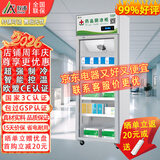 致涛 药品阴凉柜冷藏柜药店GSP认证专用生物医药试剂冷藏智能节能药品冰箱医院诊所医疗美容卫生室皆可 260L单门上压机-阴凉/冷藏双模式
