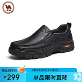 骆驼牌 商务休闲皮鞋男套脚乐福鞋软皮软底爸爸鞋 P13A211016黑色44