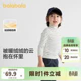 巴拉巴拉儿童打底衫男童女童睡衣保暖衣童装2025秋冬长袖T恤209425169202