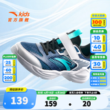 安踏儿童运动鞋男女童大童2026年夏季新款大网透气耐磨休闲校园跑步鞋 【大网男】深航海蓝/安踏白/黑-1 34