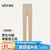 ubras虞书欣同款光腿神器防勾丝美肤袜打底裤袜丝袜1800D连脚款白皙肤M