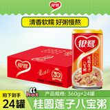 银鹭速食粥方便早餐桂圆莲子八宝粥六连包360g*6*4代餐饱腹
