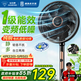钻石牌电风扇家用【1级能效+直流变频+纯铜电机】台地两用摇头扇大风量轻音卧室客厅空调伴侣DFS-ZBHM08z