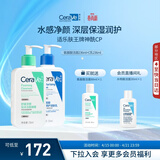 适乐肤（CeraVe）【王牌神酰CP】氨基酸洁面236ml+C乳236ml（温和保湿修护男女士）
