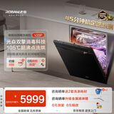 老板（Robam）【小太阳消毒洗碗机】150升以上嵌入式105℃独立消毒45分钟极速洗烘消专柜同款W76A-V20P升级款