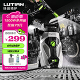 绿田（LUTIAN）家用高压洗车机220V便携清洗机洗车泵洗车水枪神器庭院 悟空G4