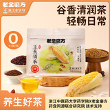 老金磨方玉米须茶 栀子荞麦茯苓茶包孕妇养生茶0糖0脂0卡袋泡茶 玉米须茶 120g*2袋