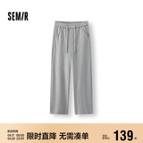 森马（Semir）休闲裤男冬发热抑菌卫裤宽松弧形弯刀裤2025裤子百搭109725127111