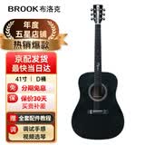 BROOK 布洛克v12吉他单板民谣吉他面单木吉他初学者乐器 V12R-DQM油墨色丨170cm男女可选