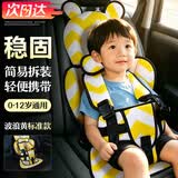 心楠儿童辅助背带坐垫简易安装便携式0-4-12岁婴幼儿宝宝全通用坐垫 标准款-波浪黄6个月-12岁