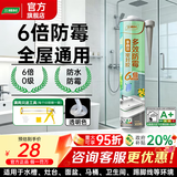 三棵树漆（SKSHU）三棵树玻璃胶 厨卫防水防霉密封胶美容胶中性硅胶洗手台马桶封边 厨卫优选【6倍0级防霉】透明（1支装）满两支送工具