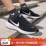 耐克NIKE男子跑步鞋透气 REVOLUTION 8 运动鞋HJ9198-003