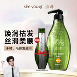 滋源无患子保湿滋养洗发水无硅油补水柔顺防毛躁洗头水中干性535ml