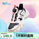 361°童鞋 儿童跑鞋25冬季女中大童旋钮扣革面回弹运动鞋 灰35