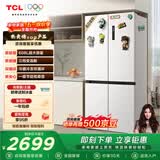 TCL 608L十字门冰箱超大容量双变频双循环一级能效白色家用电冰箱风冷无霜双开门R608T9-U国家补贴