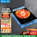 美的（Midea）电磁炉2200W家用大功率电磁灶电陶炉嵌入式恒温匀火锅炒菜烧水台嵌两用一体面板不挑锅具DT22S02Z