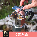 比乐蒂（Bialetti）经典单阀4杯份摩卡壶咖啡壶户外露营便携手冲咖啡机