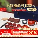 倒把西施【销量2万+】紫砂壶宜兴纯全手工名家泡茶壶 【豪华套餐】品茗组合 220ml
