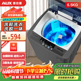 奥克斯（AUX）全自动免拆鞋带洗鞋机家用宿舍小型懒人刷鞋神器 洗脱一体擦鞋机洗袜机鞋衣两用洗鞋机刷鞋机 90全自动洗脱一体单刷可拆卸【鞋衣双用】
