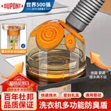 杜邦洗衣机三通防臭下水道封口器厨房排水管地漏接头神器FD009