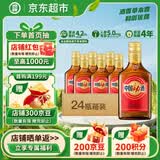 劲牌 中国劲酒 不额外添加糖原 38度 125ml*24瓶 整箱装 自饮 送礼