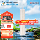 道尔顿（Doulton） 家用道尔顿净水器DIP301 专用PF滤芯原HIP FIP301滤芯PP棉