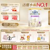 雀巢（Nestle）能恩全护港版适度水解儿童奶粉7HMO双益生菌4段800g/罐3岁+