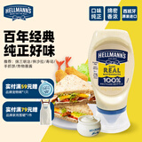 好乐门Hellmanns 西班牙进口 原味蛋黄酱 汉堡酱轻食沙拉酱 235g