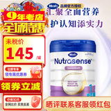 Hero BabyHerobaby荷兰原装进口婴幼儿奶粉 HMO配方营养儿童奶粉 1段 800g 1罐