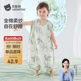 贝肽斯儿童纱布睡袋夏季薄款宝宝无袖背心睡衣防踢被子神器前4后2铃兰 M