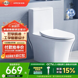 箭牌（ARROW）卫浴大冲力喷射虹吸式防臭节水马桶家用缓降盖板连体抽水坐便器 【T32 】双漩劲冲12609 305/300mm