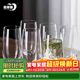 青苹果水晶玻璃玻璃杯525ml六只装 高款果汁杯牛奶杯啤酒杯茶水杯 