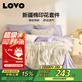 LOVO罗莱家纺 全棉四件套纯棉斜纹床单被罩双人床上用品200*230cm