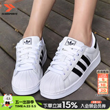 阿迪达斯（adidas）三叶草男女鞋 26夏季新款贝壳头情侣款运动鞋子时尚休闲防滑板鞋 白色/情侣贝壳头【热销款】 40 内长245mm