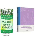 闲情偶寄京东自营李渔