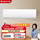 格力（GREE）出品晶弘空调 京旋 1.5匹新一级能效变频 WIFI智控 纯铜管空调挂机KFR-35GW/JH5K1FNhAeB1(WIFI)