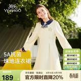 英氏（YEEHOO）女童连衣裙儿童公主裙中大童装洋装学院风休闲时尚春装  米白 150