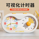 QT-TIMER计时器学习专用儿童自律时间管理器2026新款学生闹钟起床神器倒计时定时提醒器电子闹钟二合一礼物